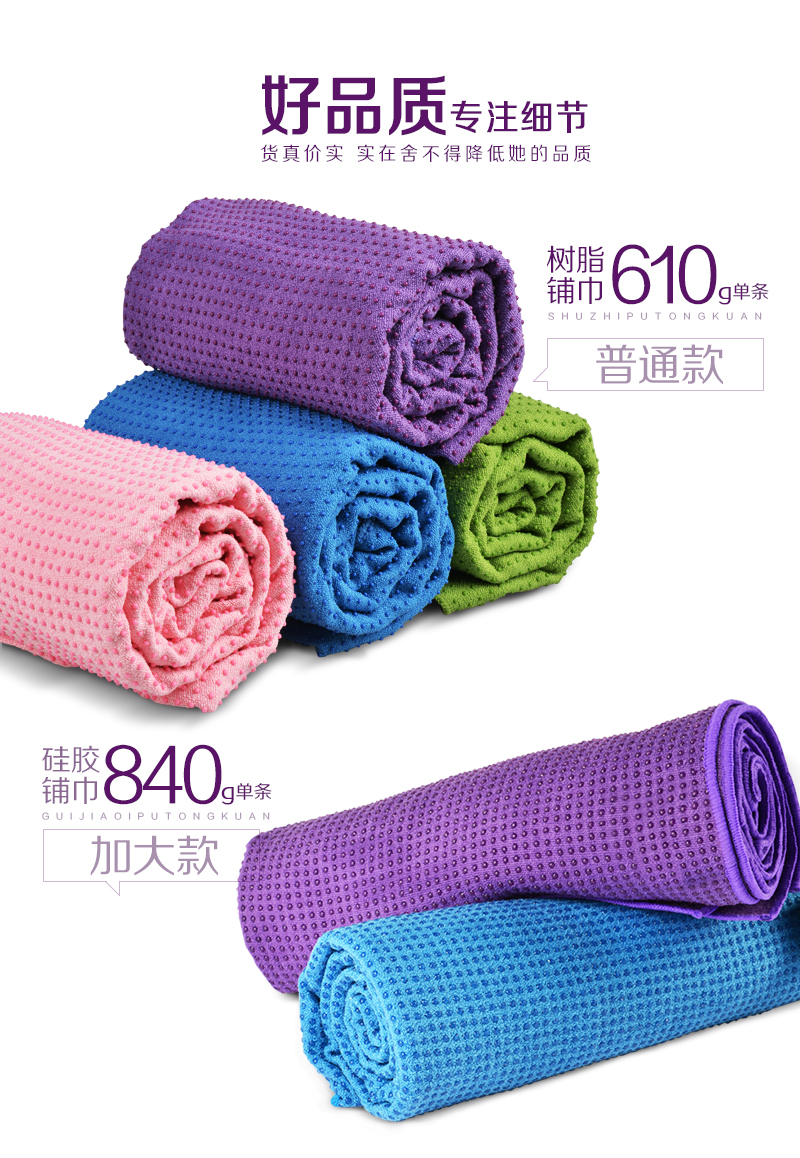 Màu xanh chim chuyên nghiệp xách tay yoga khăn mồ hôi thấm hút không trượt yoga mat vải khăn tập thể dục chăn máy rửa khăn mền miếng tập yoga