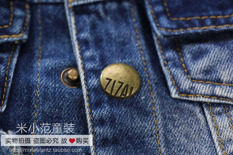 Gilet fille en toile - Ref 2071660 Image 27