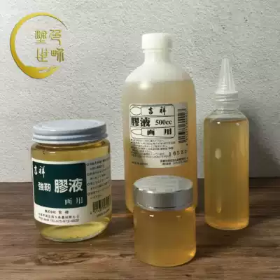 Special for glue blending and mineral pigments