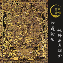 Self-drawing Donka sketching Buddha painted and painted by hand painted with color diy decorative painting (painted world)