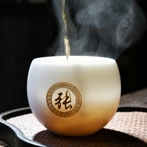 Masters Cup Pepperized Tea Cup Goat Fat Jade Tea Cup Classmates Company Activities LOGO Gift Custom Accompaniment Gift
