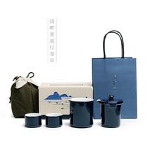 Ji Lan Yingqing portable travel tea set fast guest Cup bank activities Company opening LOGO gift customization