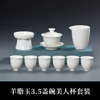 Sheep Fat Jade 3.5 Cover Bowl Cup Cup Cup