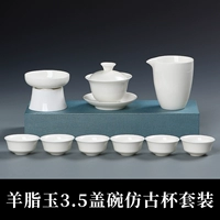 Sheep Fat Jade 3.5 Cover Bowl Antique Cup Set