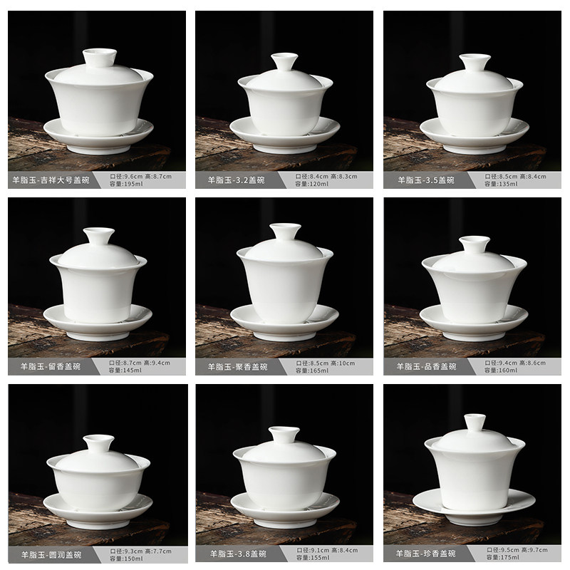 Goat Grease Jade Porcelain Tri cover Bowl Pure White Porcelain Home Tea Maker Company Active Shop Opening LOGO Gift Tailor-Taobao