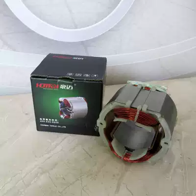 Haomai whale tiger saw Liwu cutting machine original stator 1028 1245 1246 1020 105C