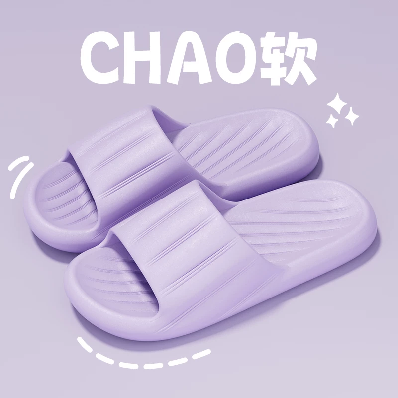 Women's sandals 2026 new style summer indoor home anti-slip anti-odor home eva men's outdoor slippers