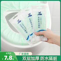 Disposable toilet cushion Maternal tourist toilet seat Toilet Cushion Cover Woman Travel Stickup Toilet Portable Cushion Paper