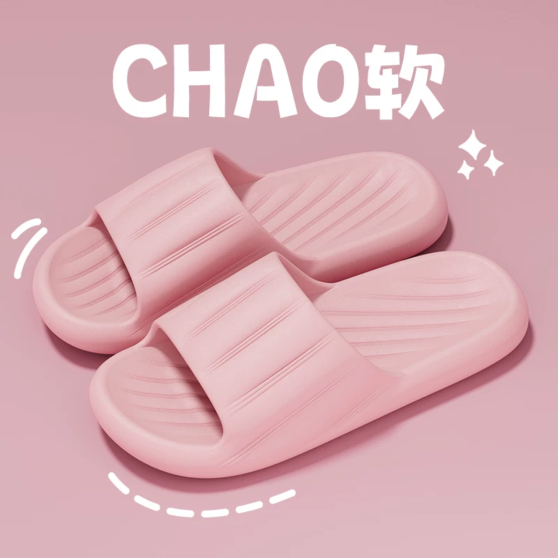 Women's sandals 2026 new style summer indoor home anti-slip anti-odor home eva men's outdoor slippers