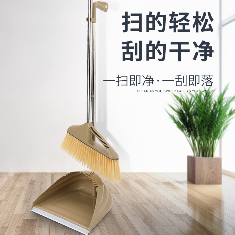 Broom set dustpan combination home broom scraper bathroom single sweeping broom non-stick hair artifact