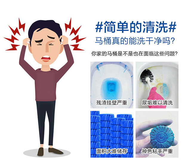 tay bon cau Phòng tắm nhà vệ sinh Ling bong bóng màu xanh nhà mạnh mẽ loại nước hoa sạch nhà vệ sinh nước tiểu khử mùi nhà vệ sinh kho báu - Trang chủ viên tẩy lồng giặt
