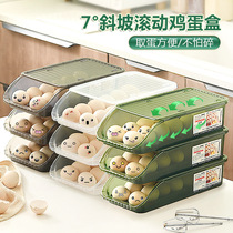 Egg-containing box-drawer-type refrigerator with refreshing rolling egg case shelf Toe kitchen Home Rolling Egg Box