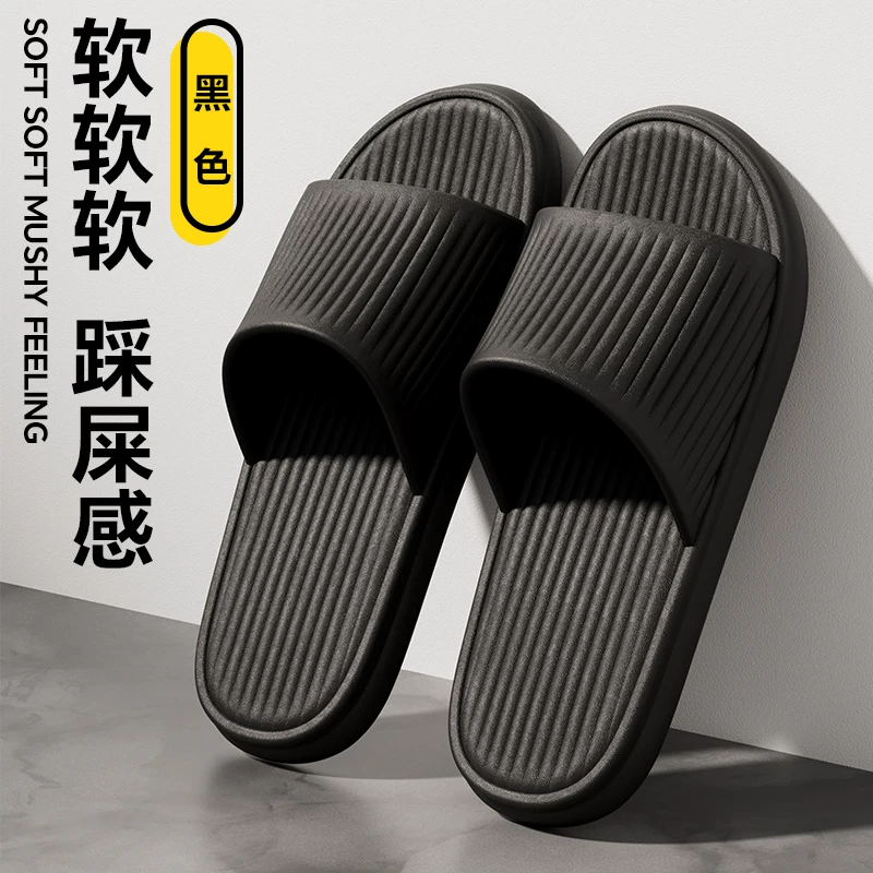 Women's sandals 2026 new style summer indoor home anti-slip anti-odor home eva men's outdoor slippers