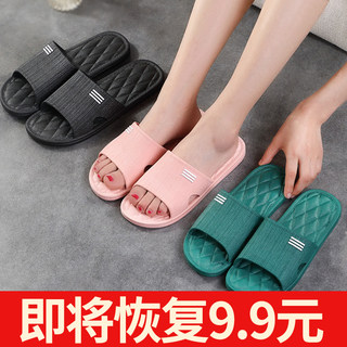 Slippers indoor home women's summer home bathroom non-slip bath thick bottom home summer cute men's sandals and slippers couples