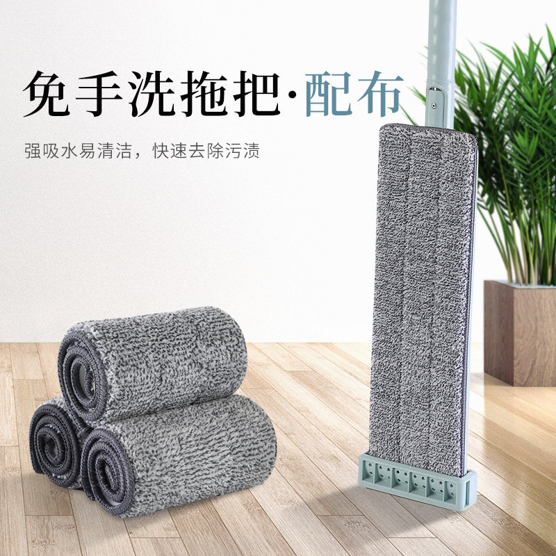 Flat mop cloth replacement cloth thickened hand-washing household sticky lazy mop mop head replacement mop cloth