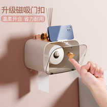 Free Punch Creative Waterproof Paper Towel Rack Toilet Toilet Paper Shelve Toilet Paper Shelve Toilet Paper Box Toilet Paper Towel Box