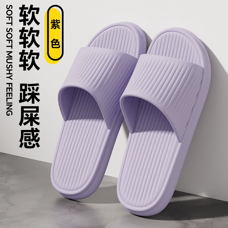 Women's sandals 2026 new style summer indoor home anti-slip anti-odor home eva men's outdoor slippers