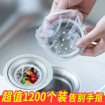 Kitchen sink filter net drain wash basin sewer hair filter sink sink floor drain net