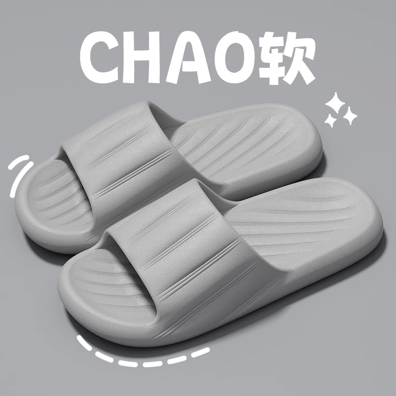 Women's sandals 2026 new style summer indoor home anti-slip anti-odor home eva men's outdoor slippers