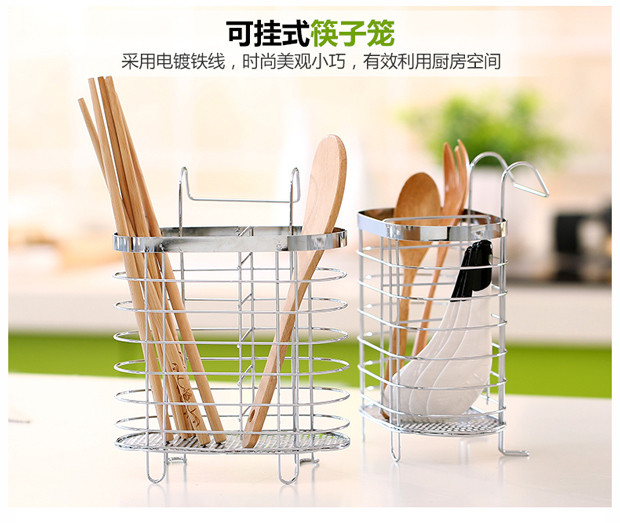 Sáng tạo đũa treo hộ gia đình loại cống thoát nước đũa đũa hộp đa năng muỗng đũa lưu trữ hộp bộ đồ ăn giá muỗng ăn cơm