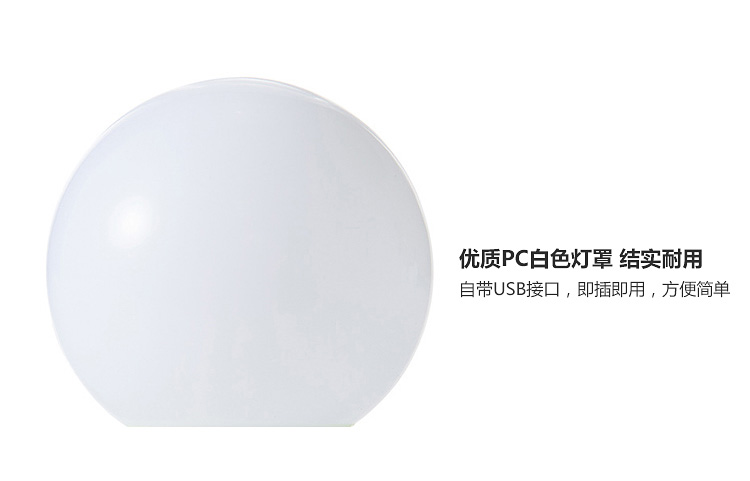 Lampe USB - Ref 373906 Image 38