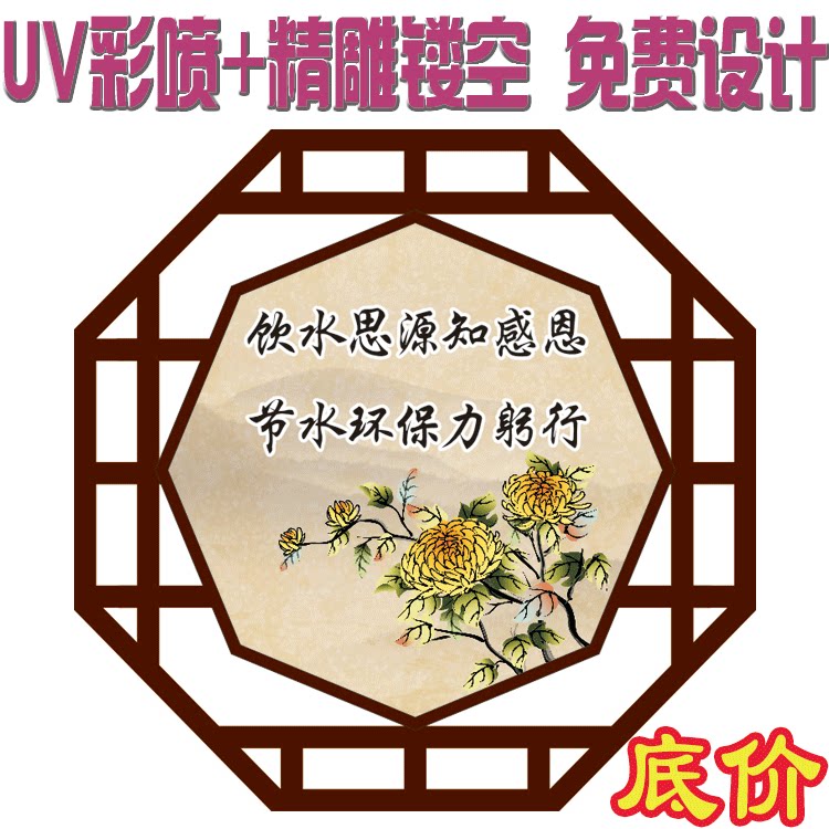 Campus culture wall Enterprise school classroom corridor wall chart slogan decoration three-dimensional relief chevron board UV engraving