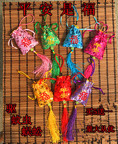 Sachet sachet repelling mosquito-repellent centipede snake (buy five get one free)