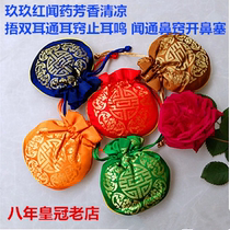 Wenyangtong nasal congestion tinnitus Chinese herbal medicine sachets aromatic resuscitation refreshing refreshing and treating headache tinnitus