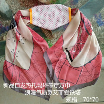 Nine red Tomalin self-heating magnetic therapy relieves cervical spine stiff sore numbness shoulder heavy neck belt