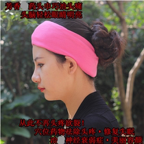 Nine red Chinese herbal headscarf relieves anxiety irritability pressure insomnia prevention of headaches sleep calm brain
