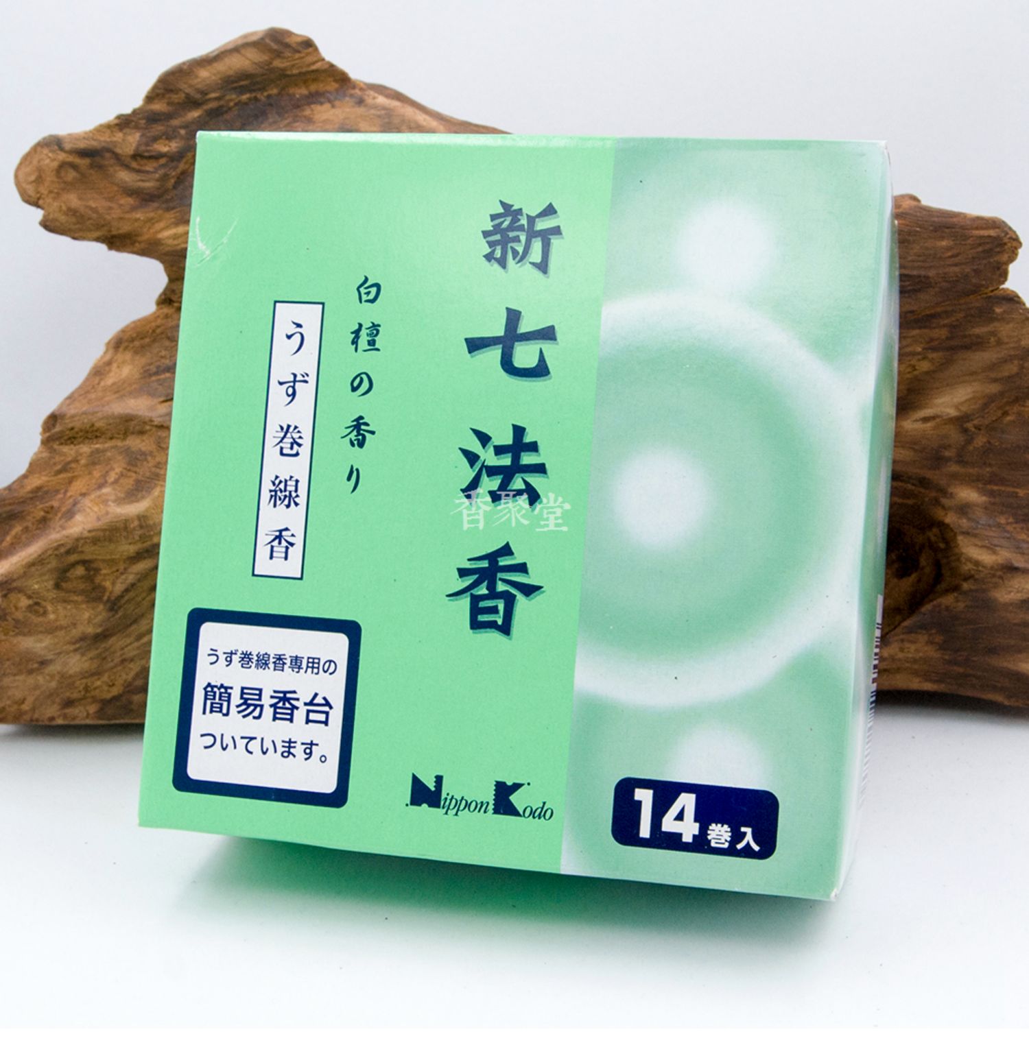Nhật Bản Xiangtang mới bảy phương hương gỗ đàn hương trắng vi vòng khói hương xoáy Nhật Bản nhập khẩu để chào Phật - Sản phẩm hương liệu vòng đeo tay gỗ trầm hương