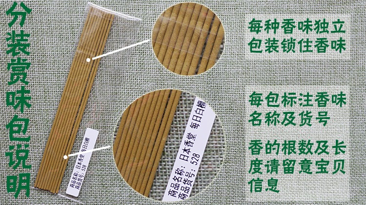 gỗ trầm hương Nhật Bản Okino Ching Ming Tang Rượu thơm Hương đỏ / trắng Dòng hương liệu trong nhà Không khí thanh lọc Gia vị nhập khẩu Sản phẩm mới - Sản phẩm hương liệu vòng tay gỗ hương