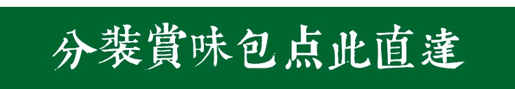 Mùa hè hạn chế rùa núi dưa hấu Nhật Bản trong nhà phòng trong nhà dòng tự nhiên hun khói Nhật Bản nhập khẩu nóng - Sản phẩm hương liệu