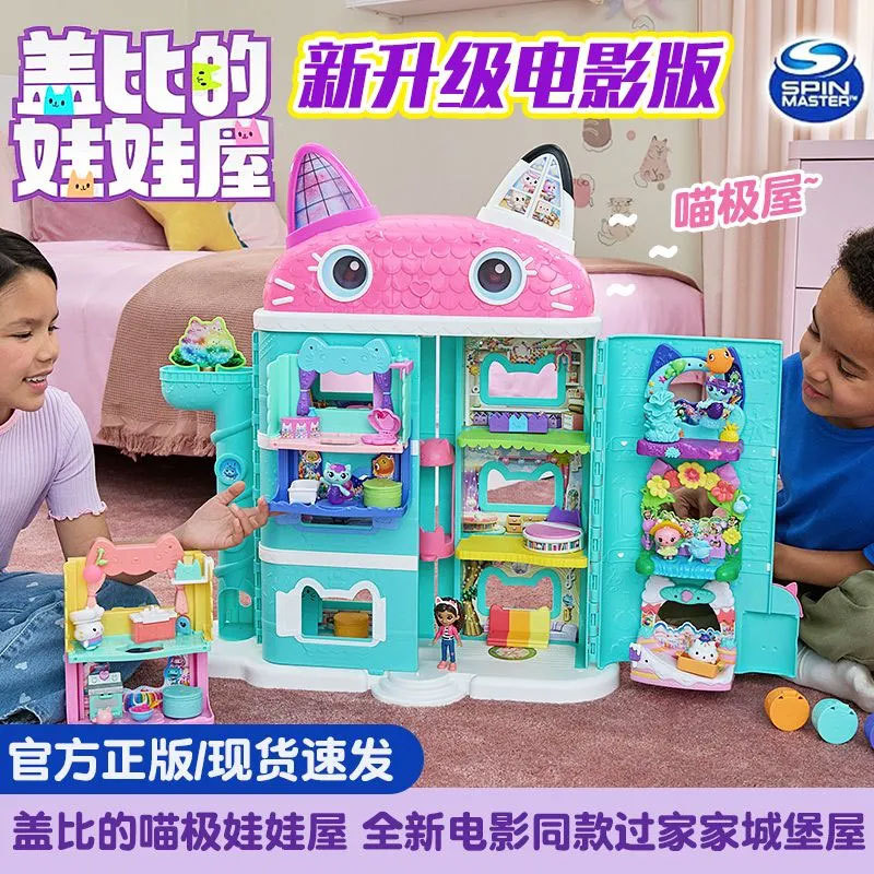 Genuine Gabby's Dollhouse Merchandise Animated Deluxe Castle Sound-Making Big House Treehouse Girl's Pretend Play Toys