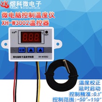 Manufacturer Direct XH-W3002 Microcomputer digital temperature controller temperature control switch temperature controller number of controls