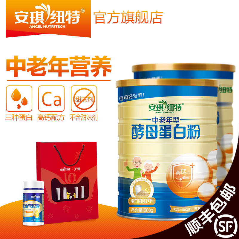 粉丝福利购优惠券100元