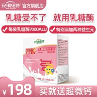 安琪纽特 Каидзи Ллассейн