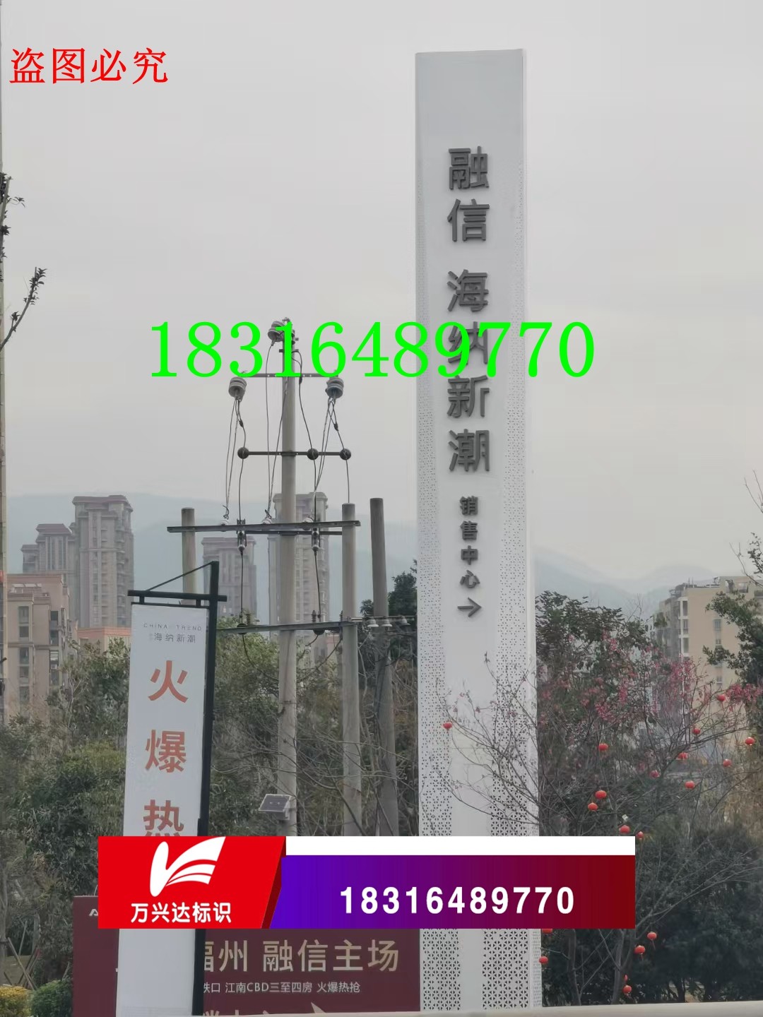 Spiritual Fortress Guide Cards Customised Outdoor Signs Stainless Steel Large Standing Guide Signs Billboard Billboard-Taobao