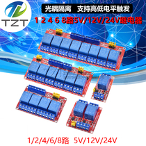 1 2 4 8CH 5V12V24V relay module with optocoupler isolation support high and low level trigger development board