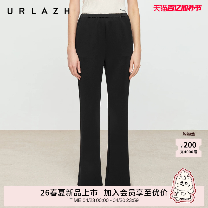 The Same Style as the Mall's Urlazh, the 2026 Spring New Black Casual Retro Elegant Flared Pants with Waistband for Women