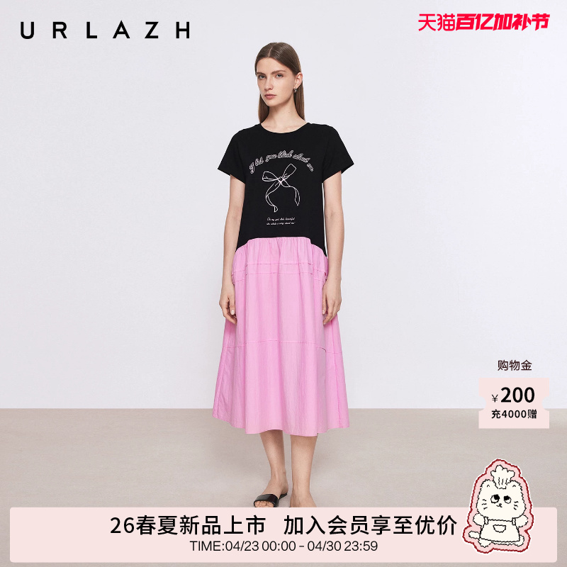 The Same Style as the Mall's Urlazh Youlan 2026 Summer New Round-Neck Color-Blocking A-Line Bubble Pink Dress for Women
