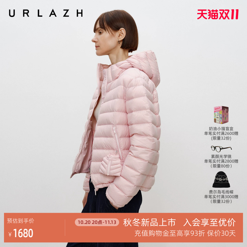 【90 Goose Down】Urlazh Youlan 2026 Autumn New Pink Lightweight Loose Hooded Ribbed down Jacket for Women