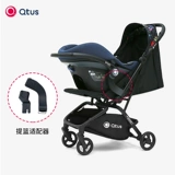 QTUS Consonas Оригинальный аксессуарный адаптер для корзины подходит для пряжки Q10/Q9/Q2/Q1