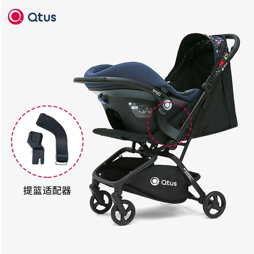 QTUS Consonas Оригинальный аксессуарный адаптер для корзины подходит для пряжки Q10/Q9/Q2/Q1