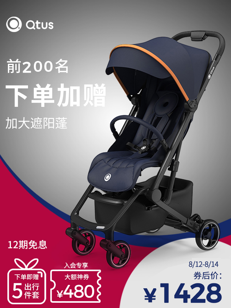 quintus pram