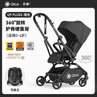 Q9 Plus 2-го поколения — черный [эксклюзивная распродажа в комнате прямой трансляции]