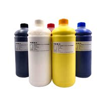 Textile Direct Spray Ink Paint Ink Cotton Ink Suitable for xp600tx800 Five Generation Seven Generation Flat Machine Ink