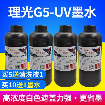 Picture color low taste uv ink for Seiko Konica Ricoh G6G5 neutral hard soft LED Mercury Lamp uv ink