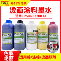 Color for I3200-A1 hot painting paint ink piezoelectric photo machine hot painting cotton ink