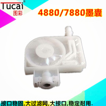 Piezoelectric photo machine ink bag outdoor photo machine ink bag anti-corrosion large ink bag direct sales